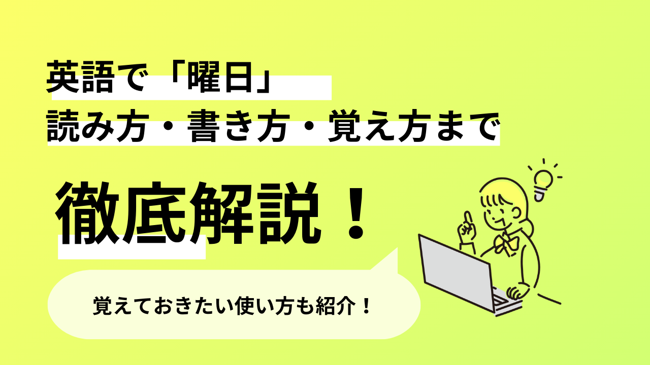 ライター 英語 発音 販売