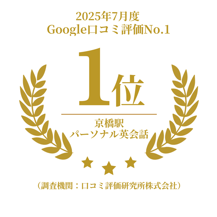 お客様満足度98%