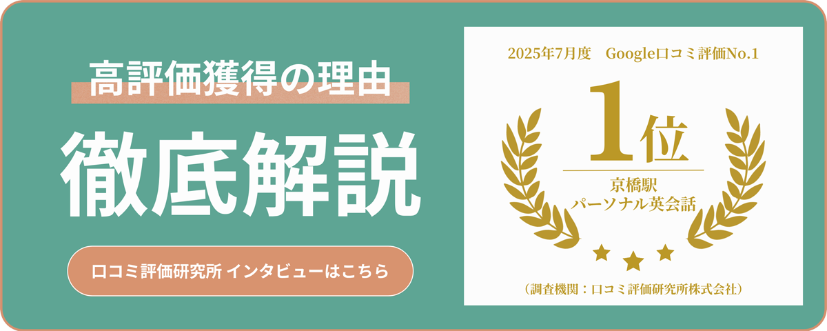 Phlight 銀座